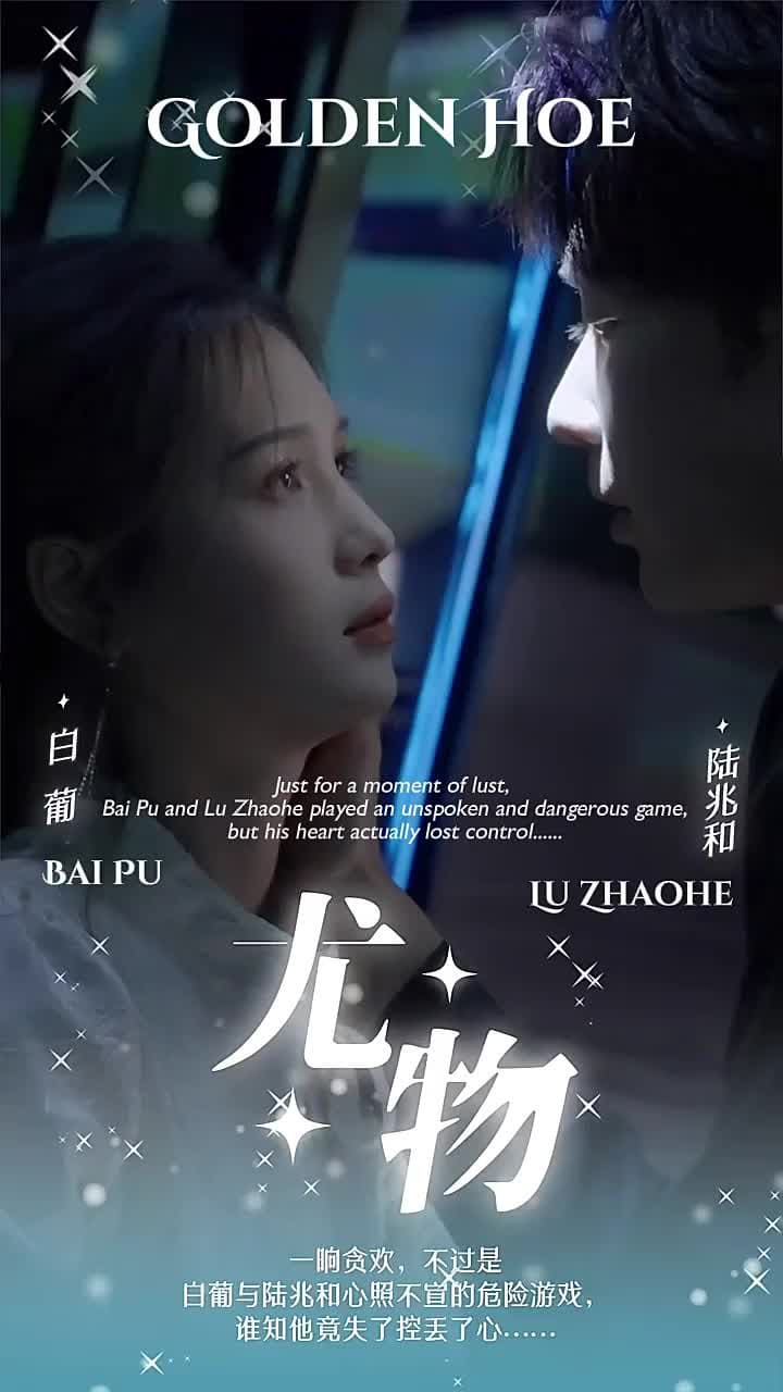 [Dubbed] Fatal Beauty - Episode 1