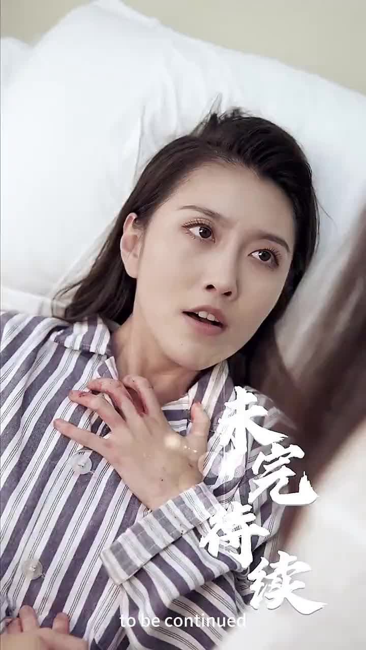 Mr. Fu's Stand-in Bride(Subtitled Version) - Episode 66