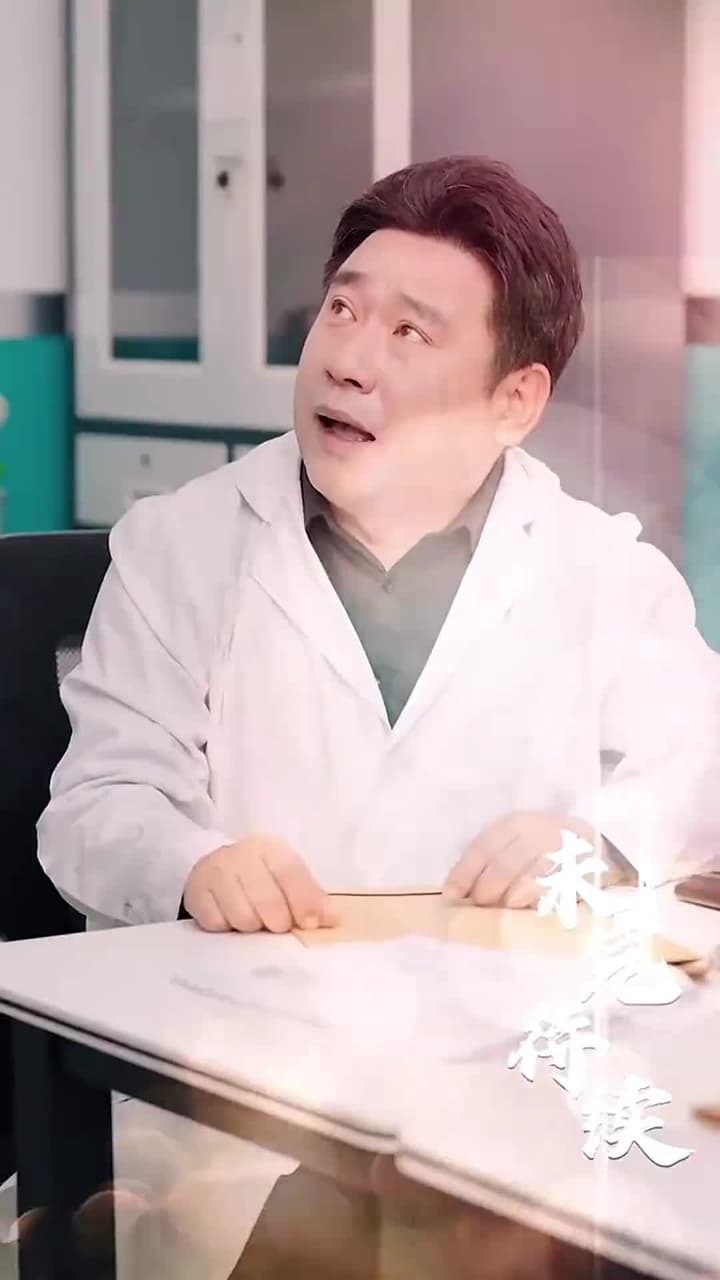 Mr. Fu's Stand-in Bride(Subtitled Version) - Episode 25