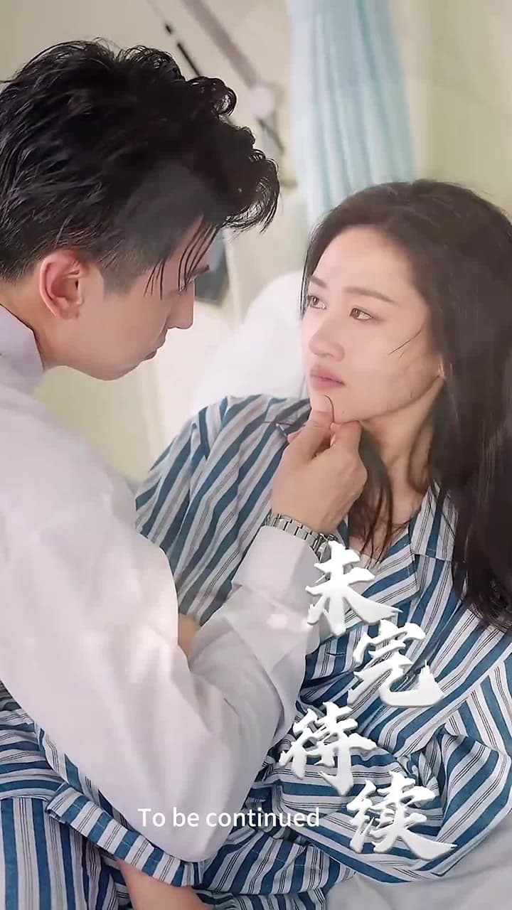 Mr. Fu's Stand-in Bride(Subtitled Version) - Episode 49