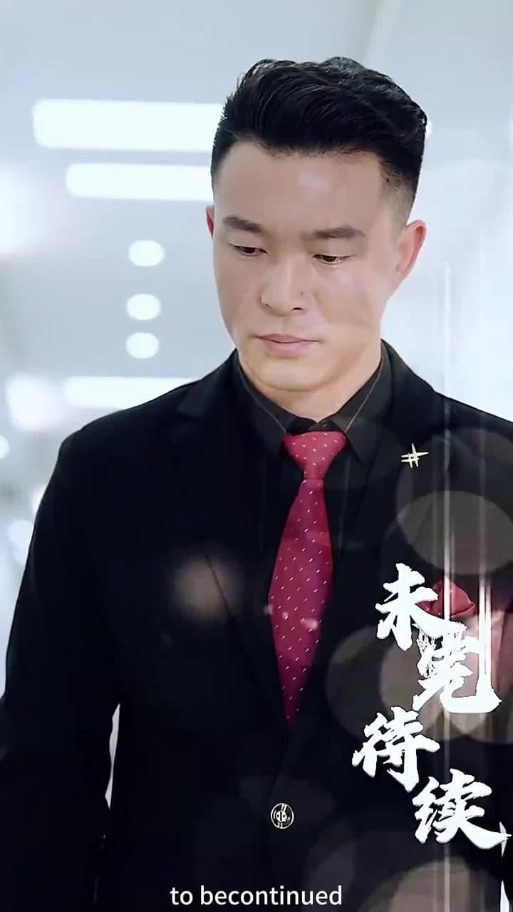 Mr. Fu's Stand-in Bride(Subtitled Version) - Episode 69