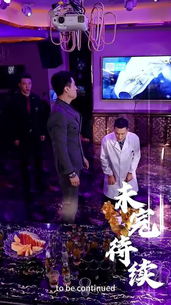 Mr. Fu's Stand-in Bride(Subtitled Version) - Episode 77