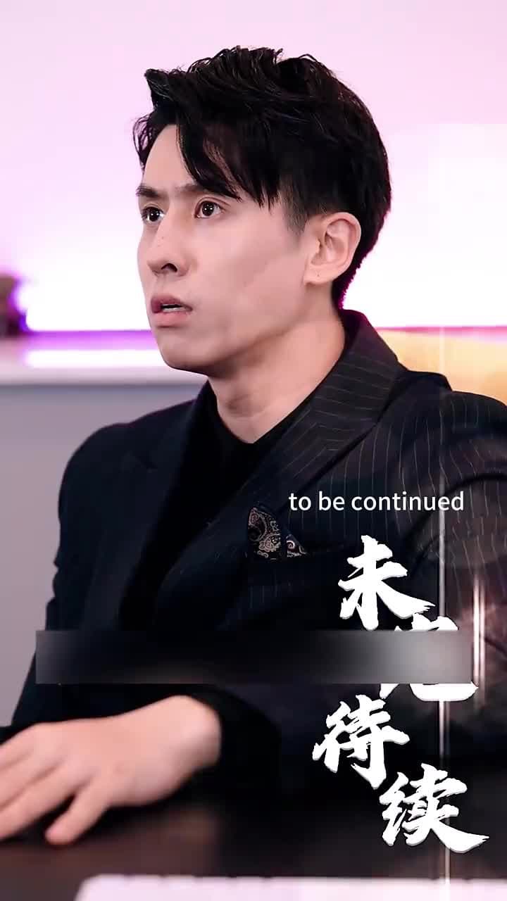Mr. Fu's Stand-in Bride(Subtitled Version) - Episode 90