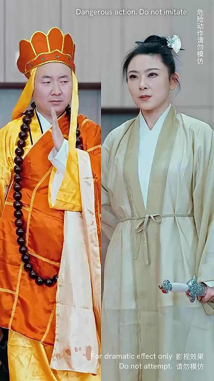 Supreme Emperor - Episode 71