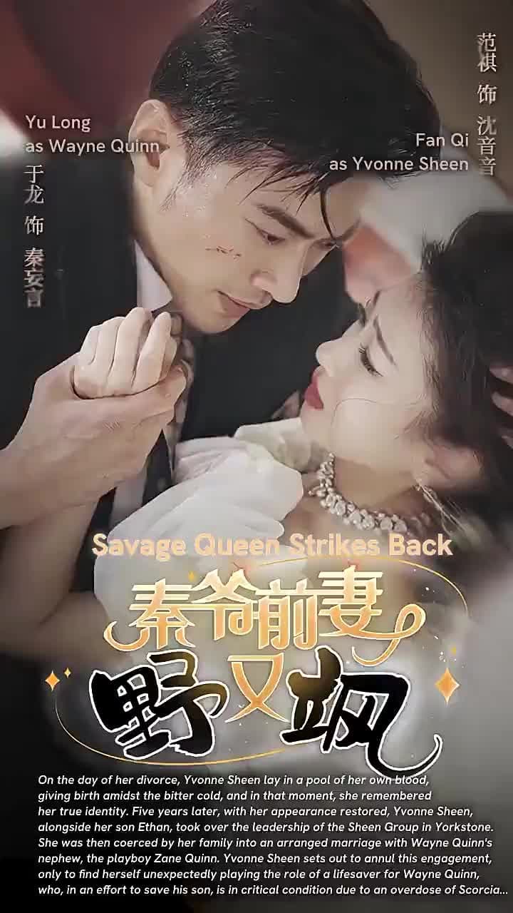 Savage Queen Strikes Back - Episode 1