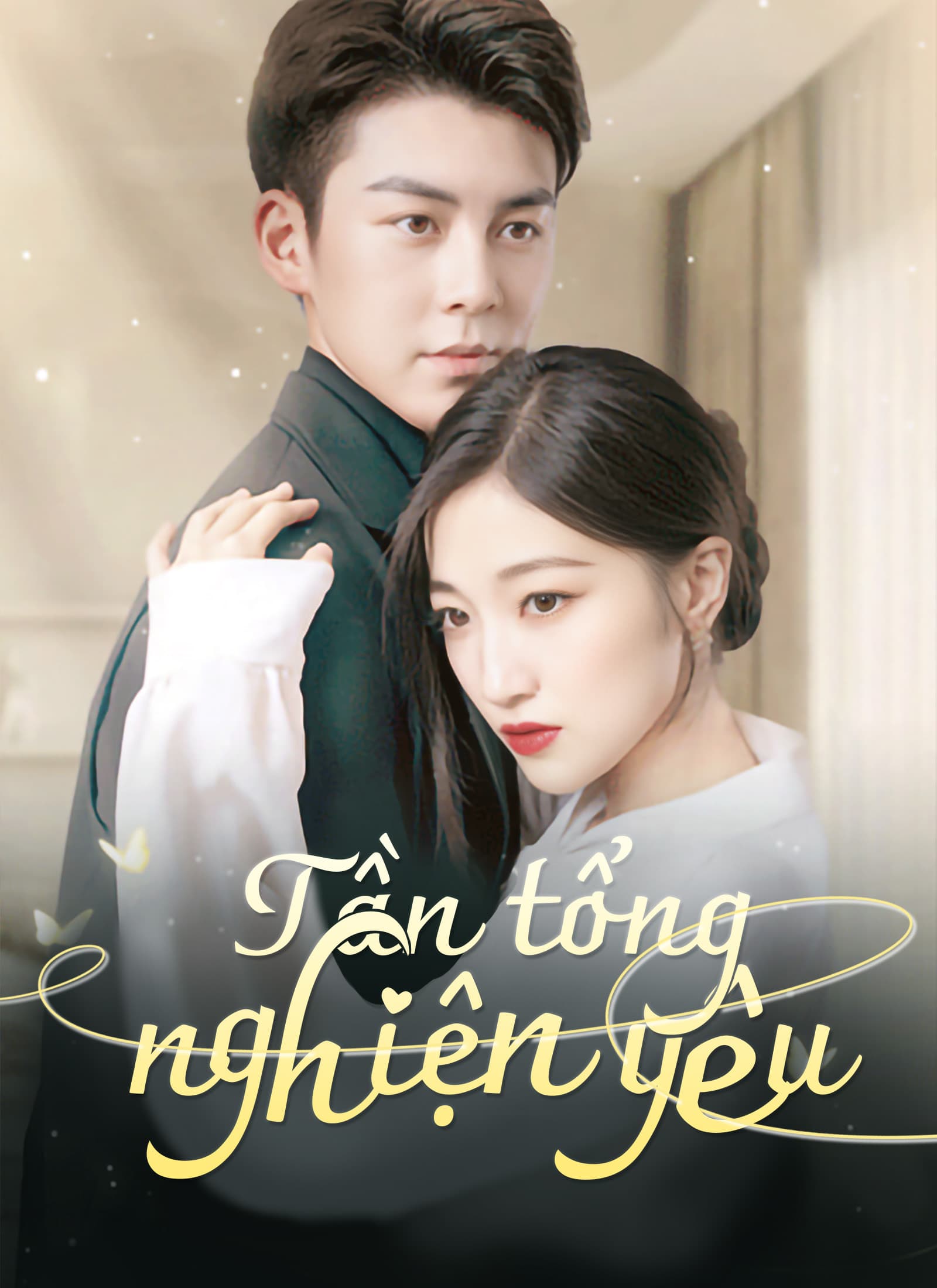 Tần tổng nghiện yêu
