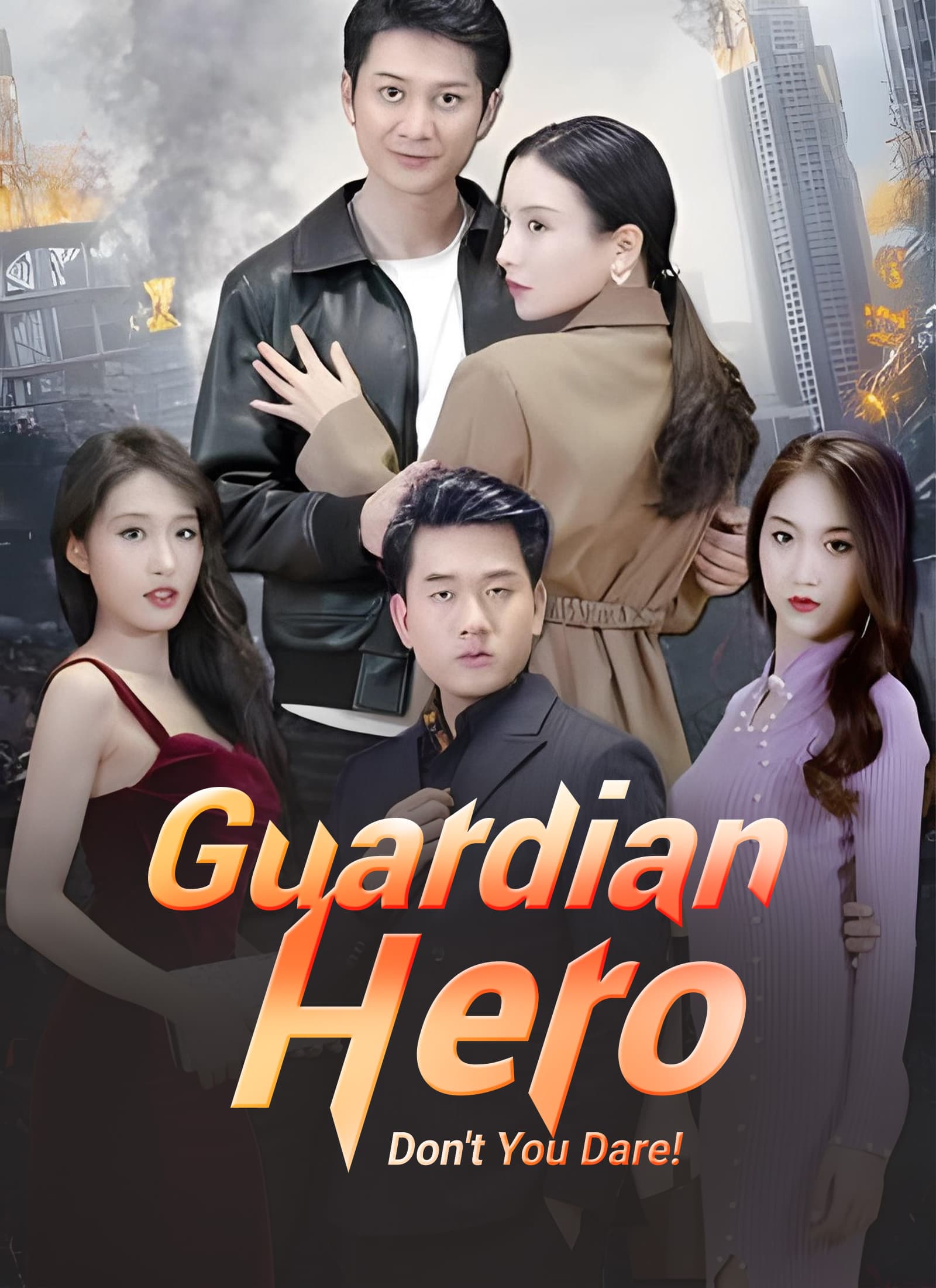 Guardian Hero: Don't You Dare!