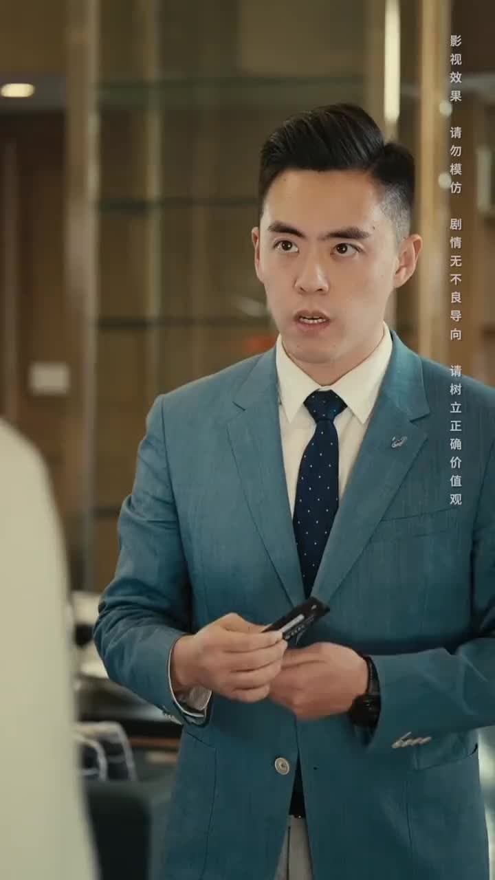What If I'm a Billionaire? - Episode 12