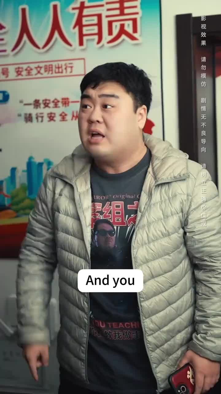 What If I'm a Billionaire? - Episode 16