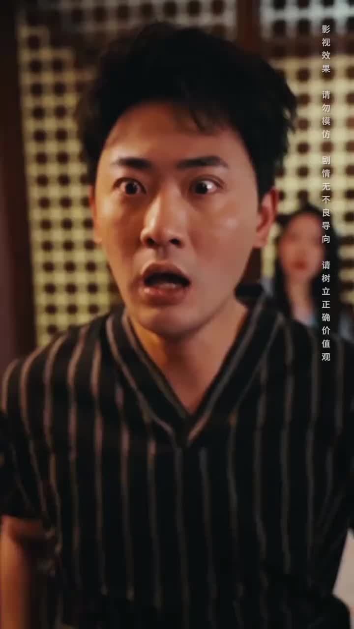 What If I'm a Billionaire? - Episode 18