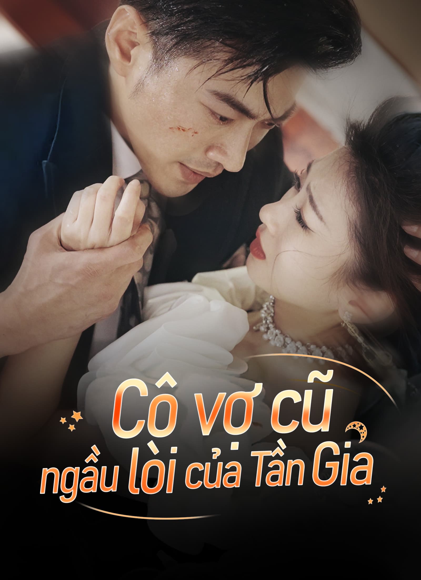 Cô vợ cũ ngầu lòi của Tần Gia