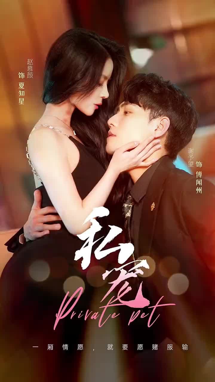 Amor Clandestino - Episode 1