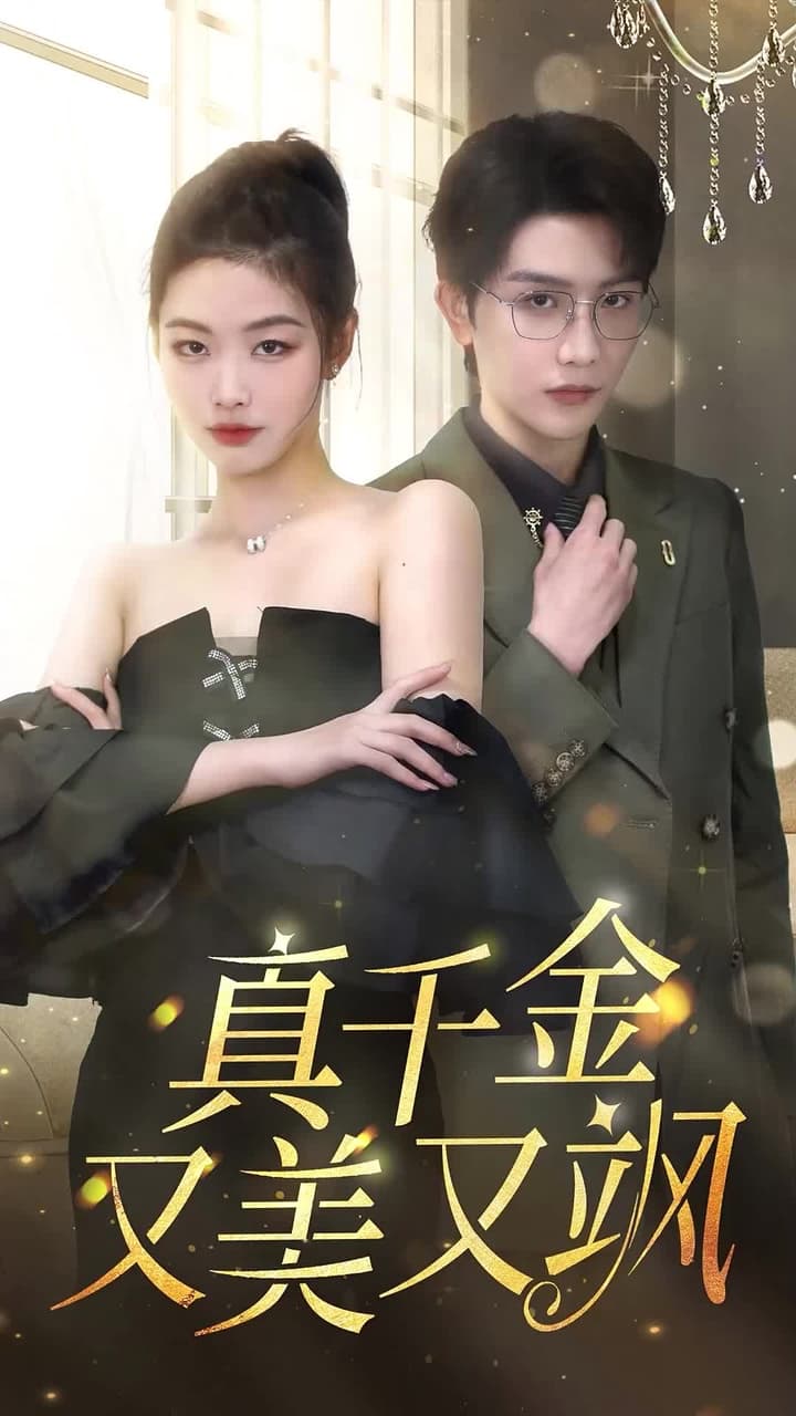 La princesa real - Episode 1