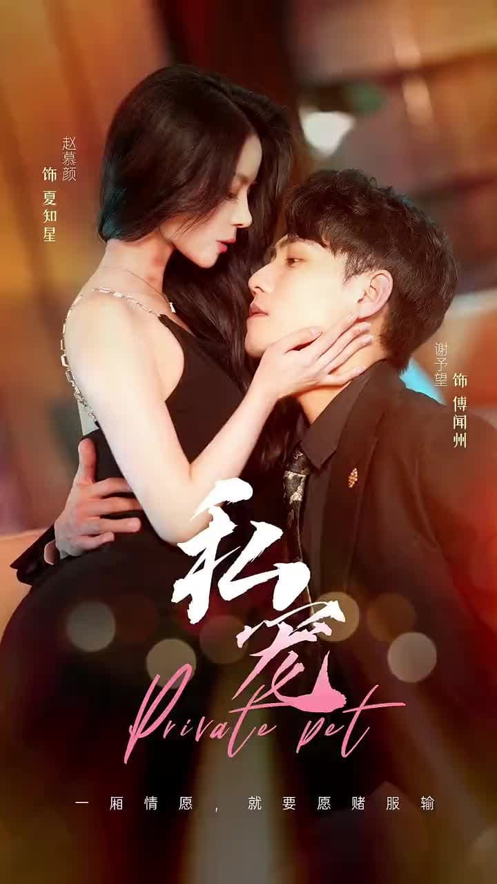 Amor Exclusivo - Episode 1