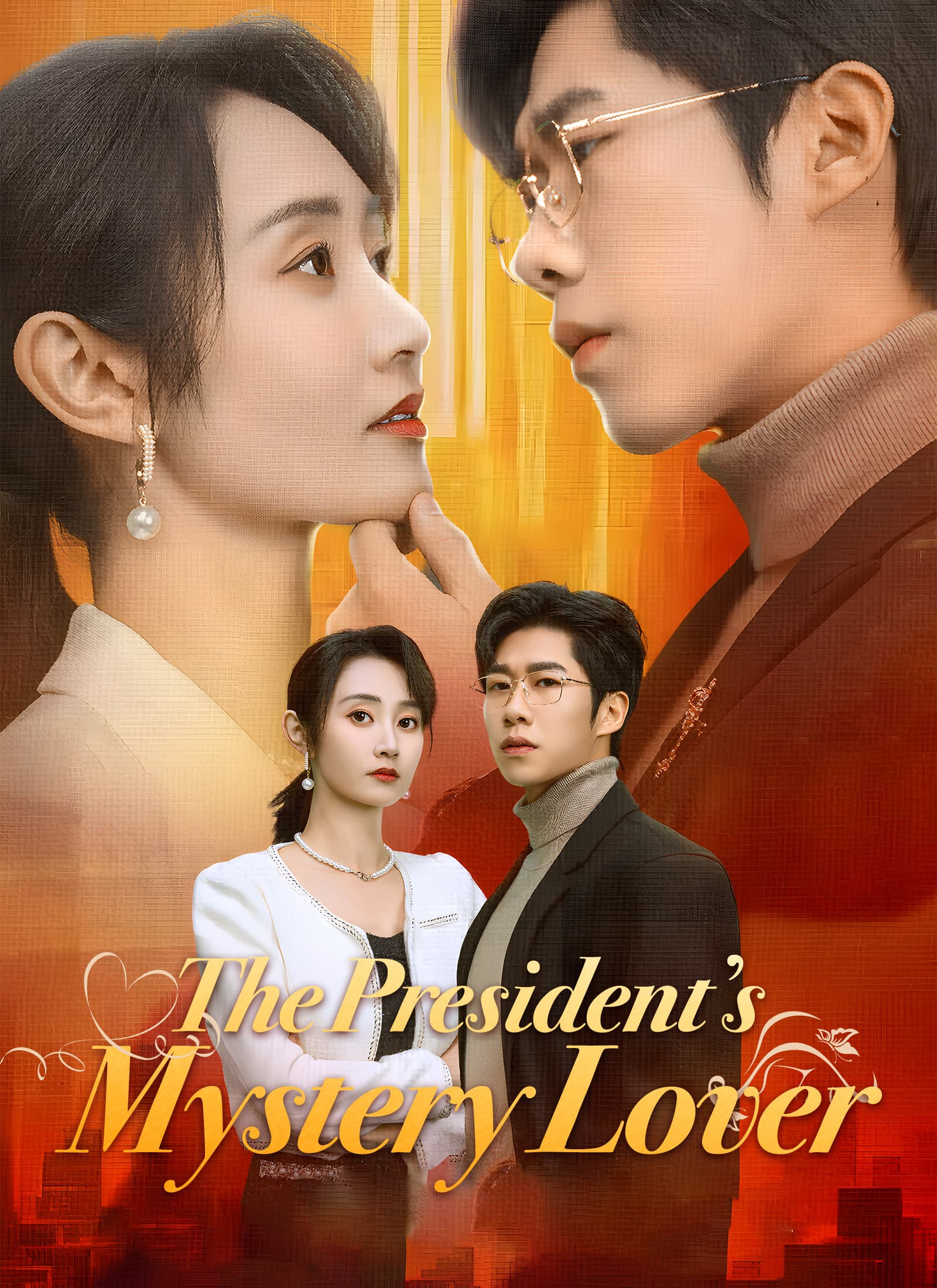 The President's Mystery Lover