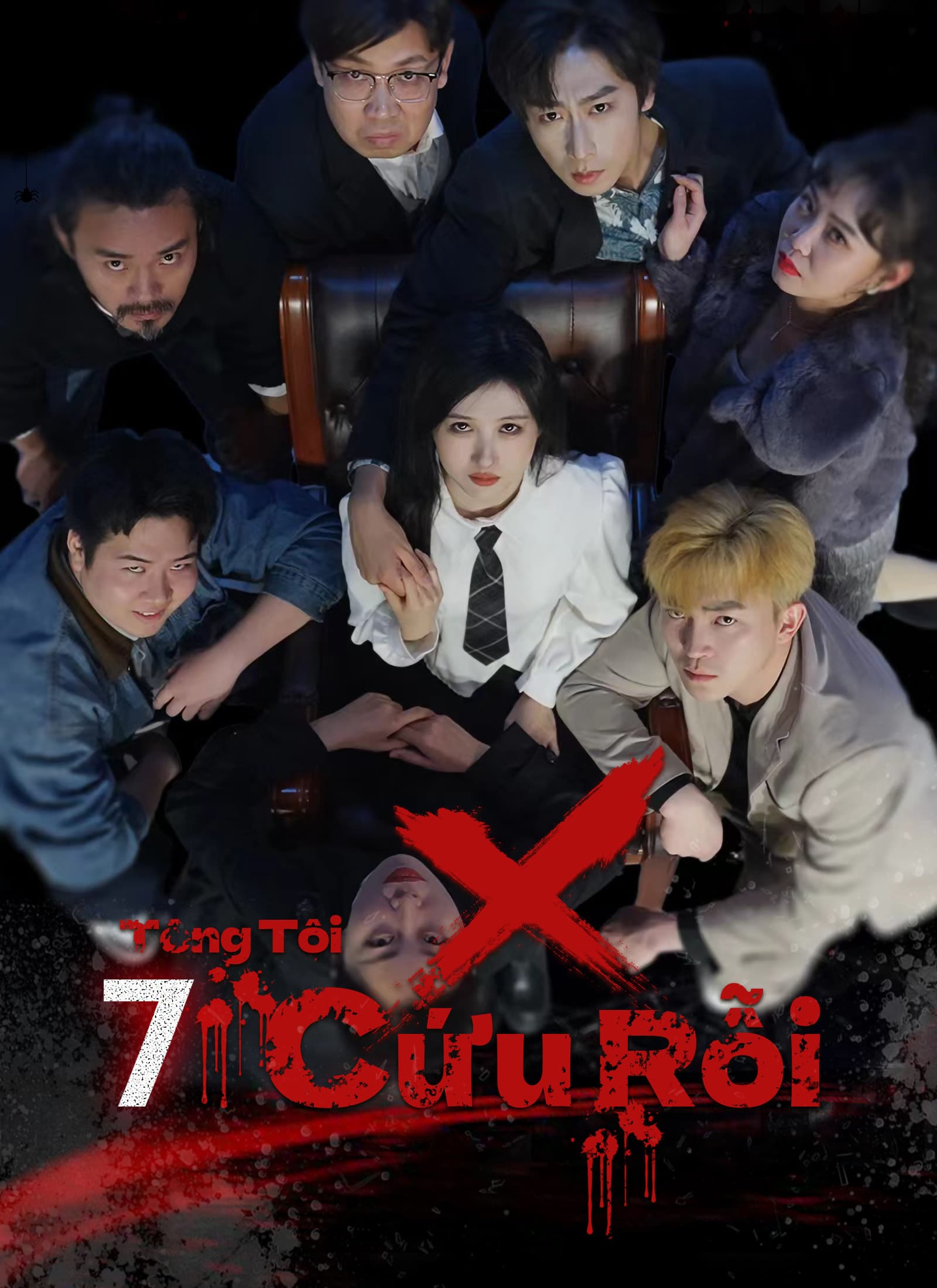 Thất Tông Tội: Cứu Rỗi