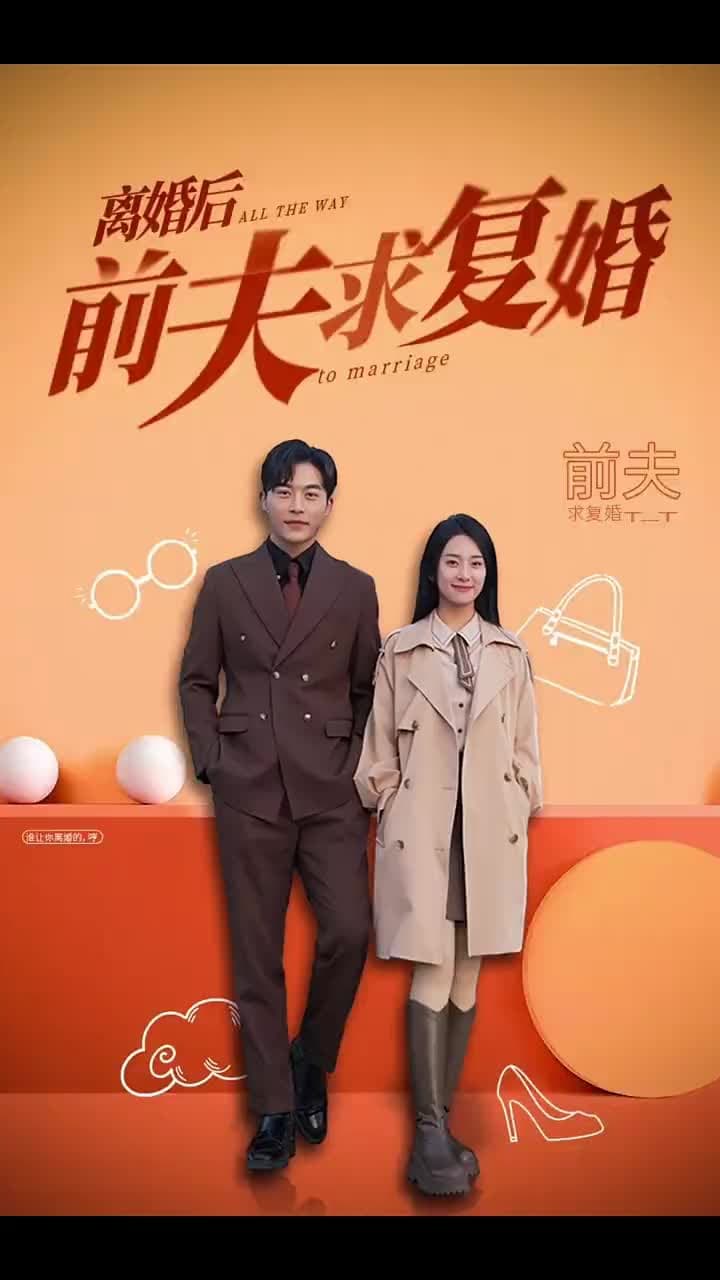 Perkahwinan Kedua Kami - Episode 1