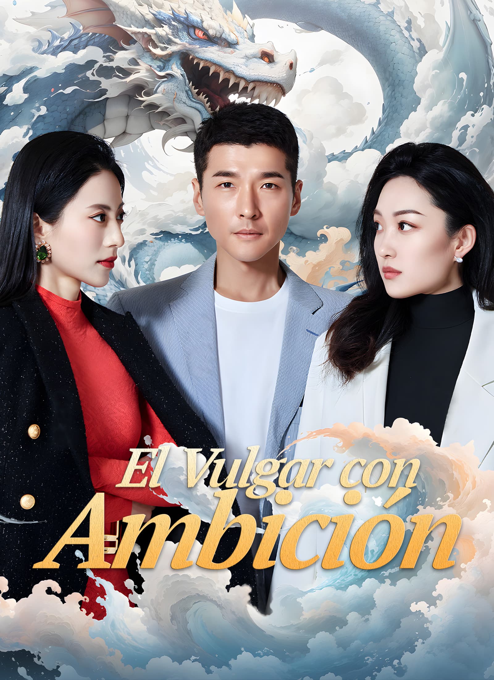 El Vulgar con Ambición