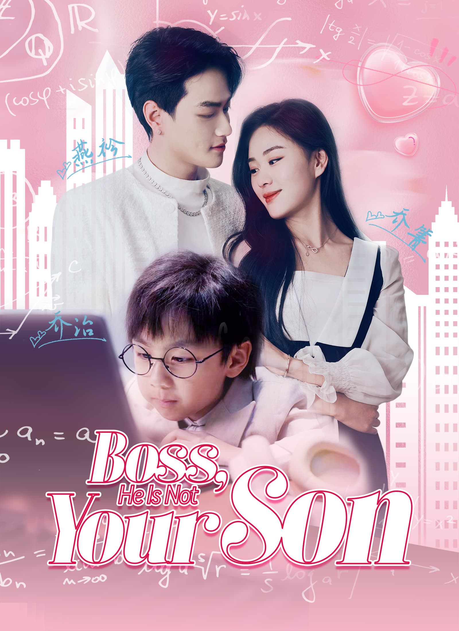 Boss, He Is Not Your Son