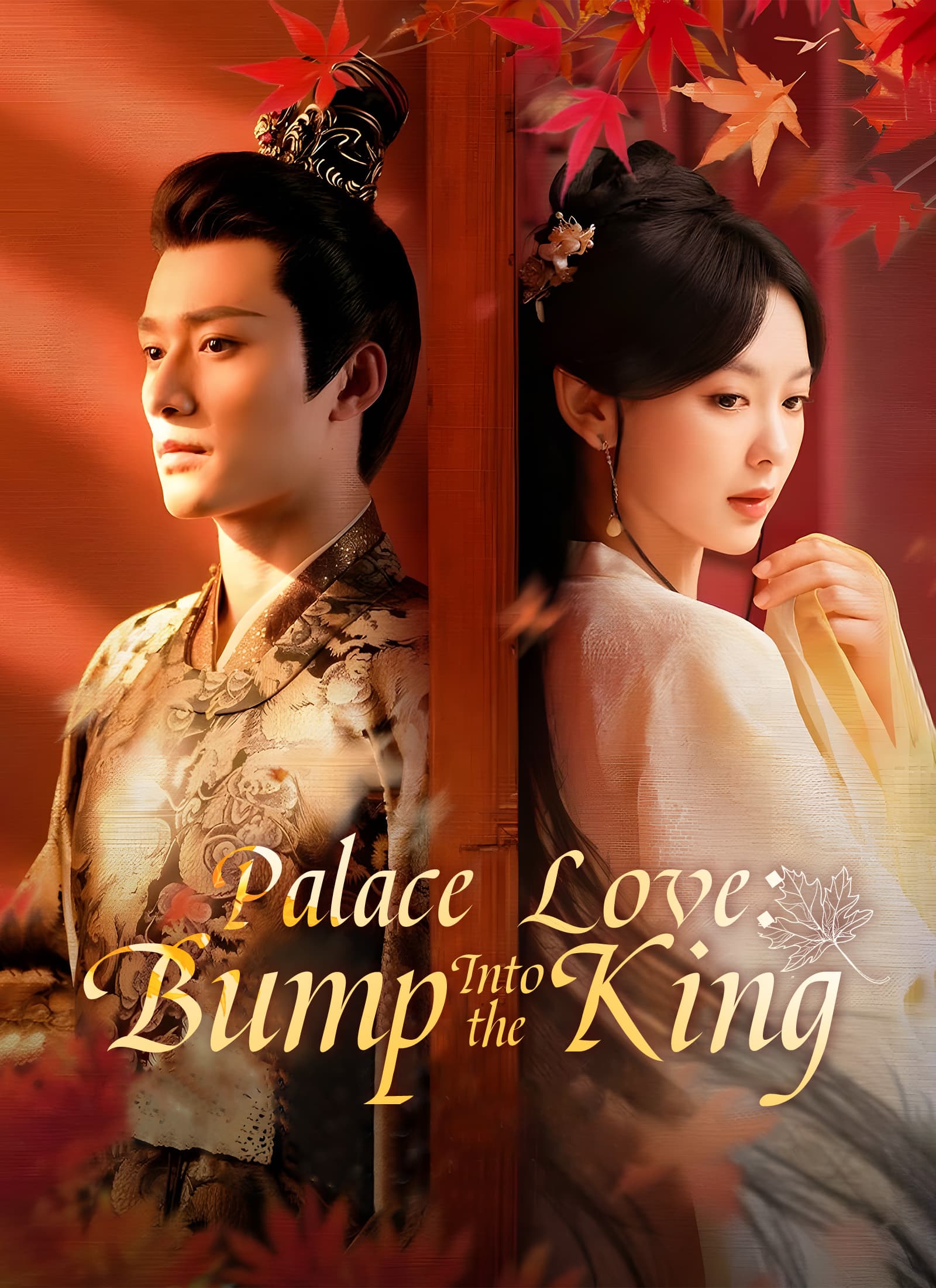 Palace Love: Bump Into the King