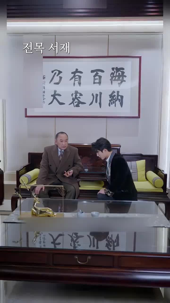 신림 - Episode 27