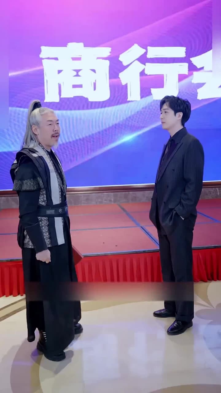 신림 - Episode 55