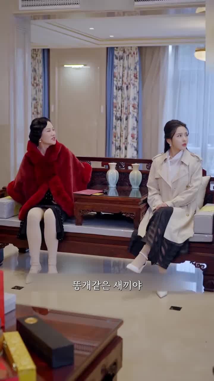 신림 - Episode 21
