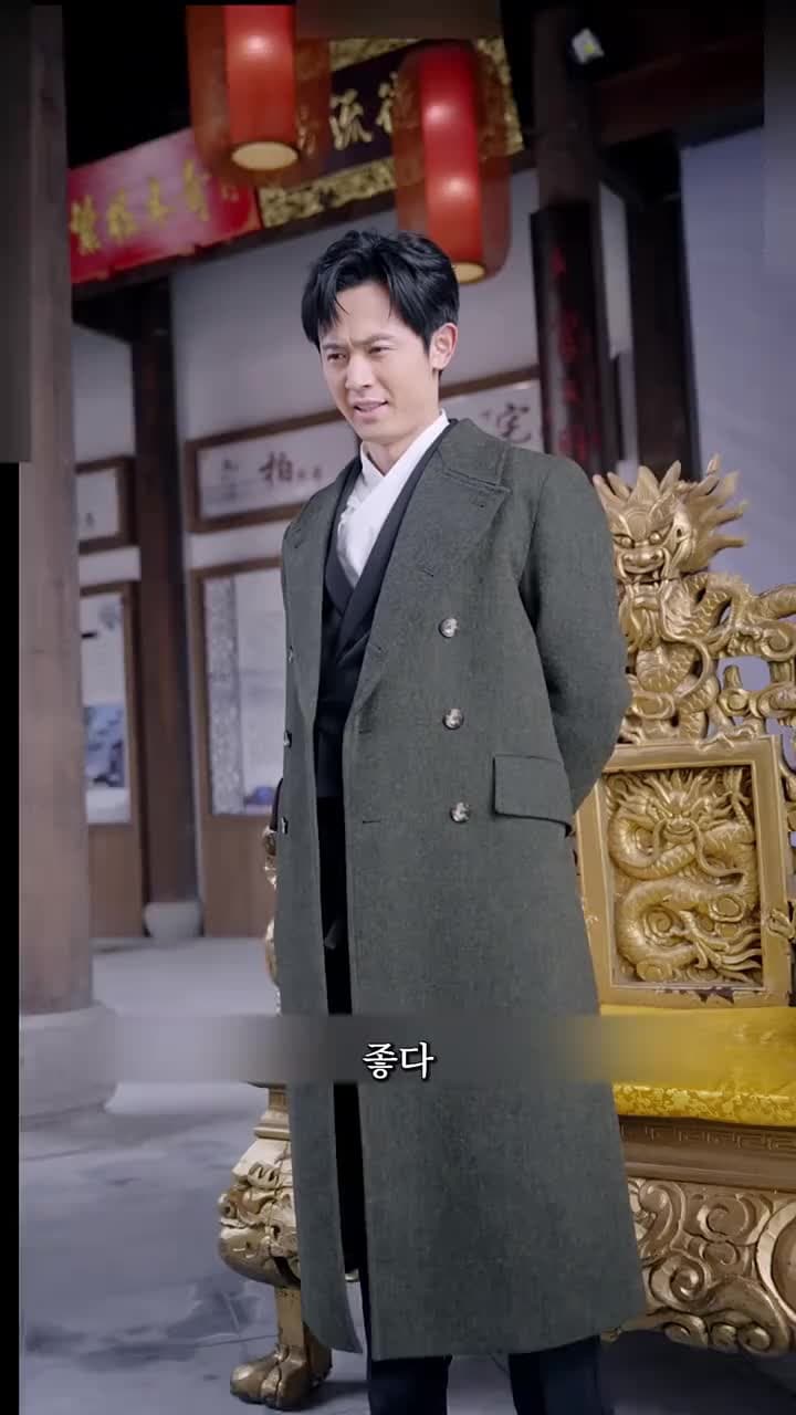 신림 - Episode 15