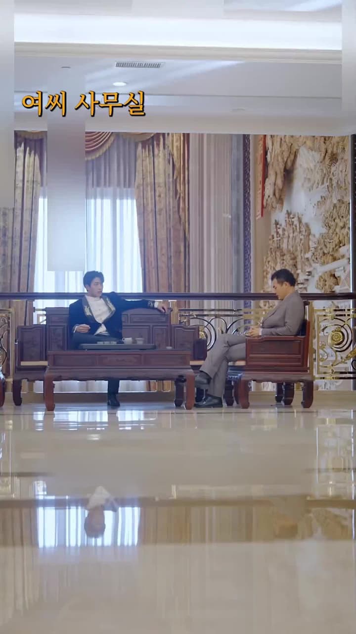 신림 - Episode 35