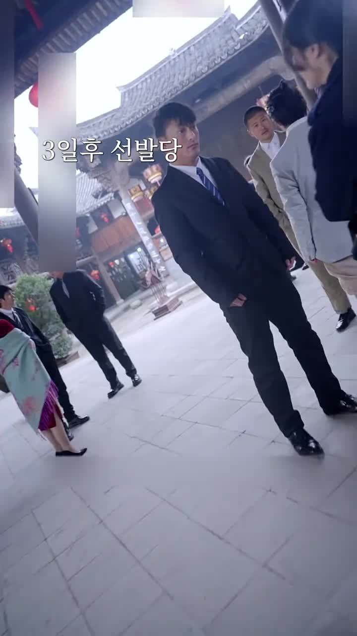 신림 - Episode 7