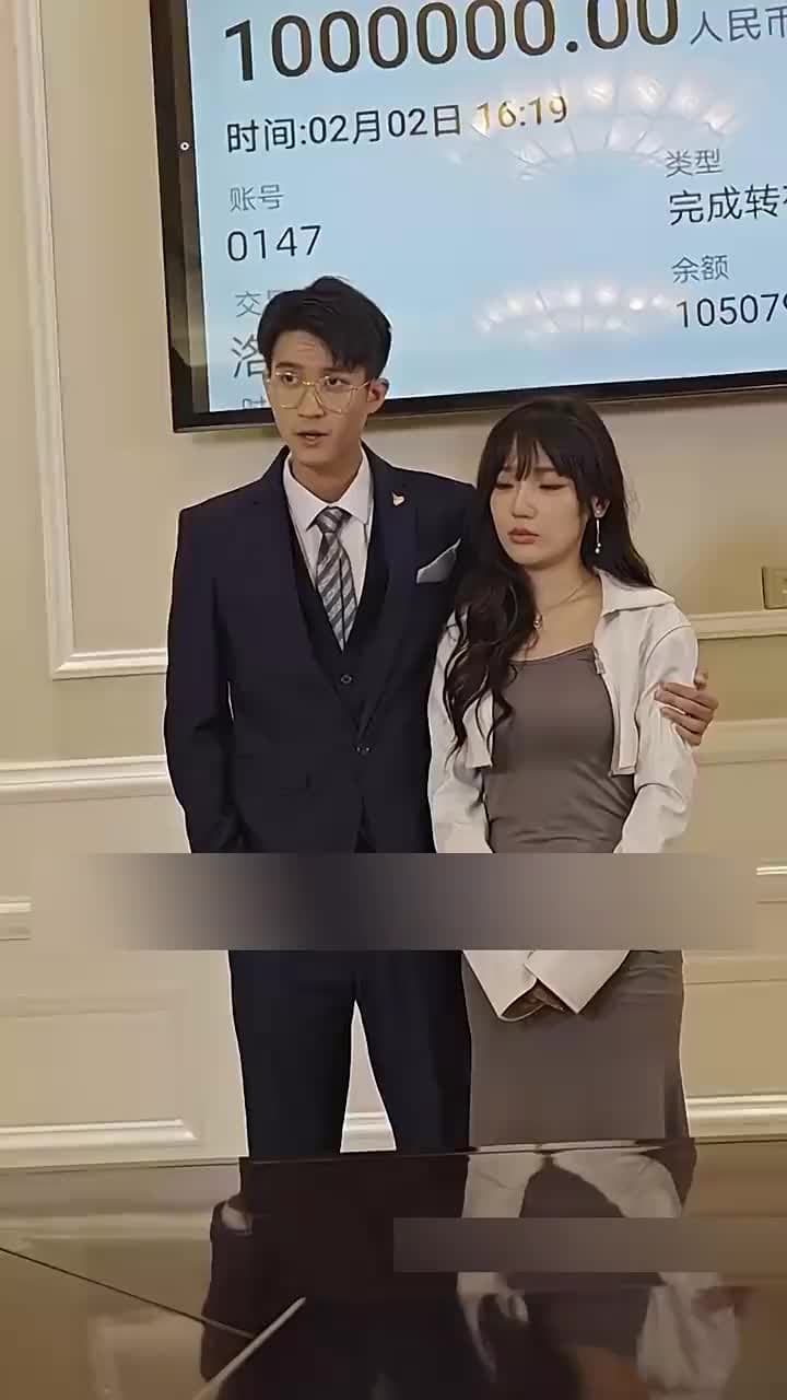 Love At The First Sight - Episode 71