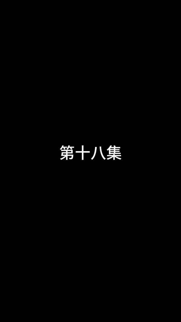 The Dragon Slayer's Vengeance - Episode 18