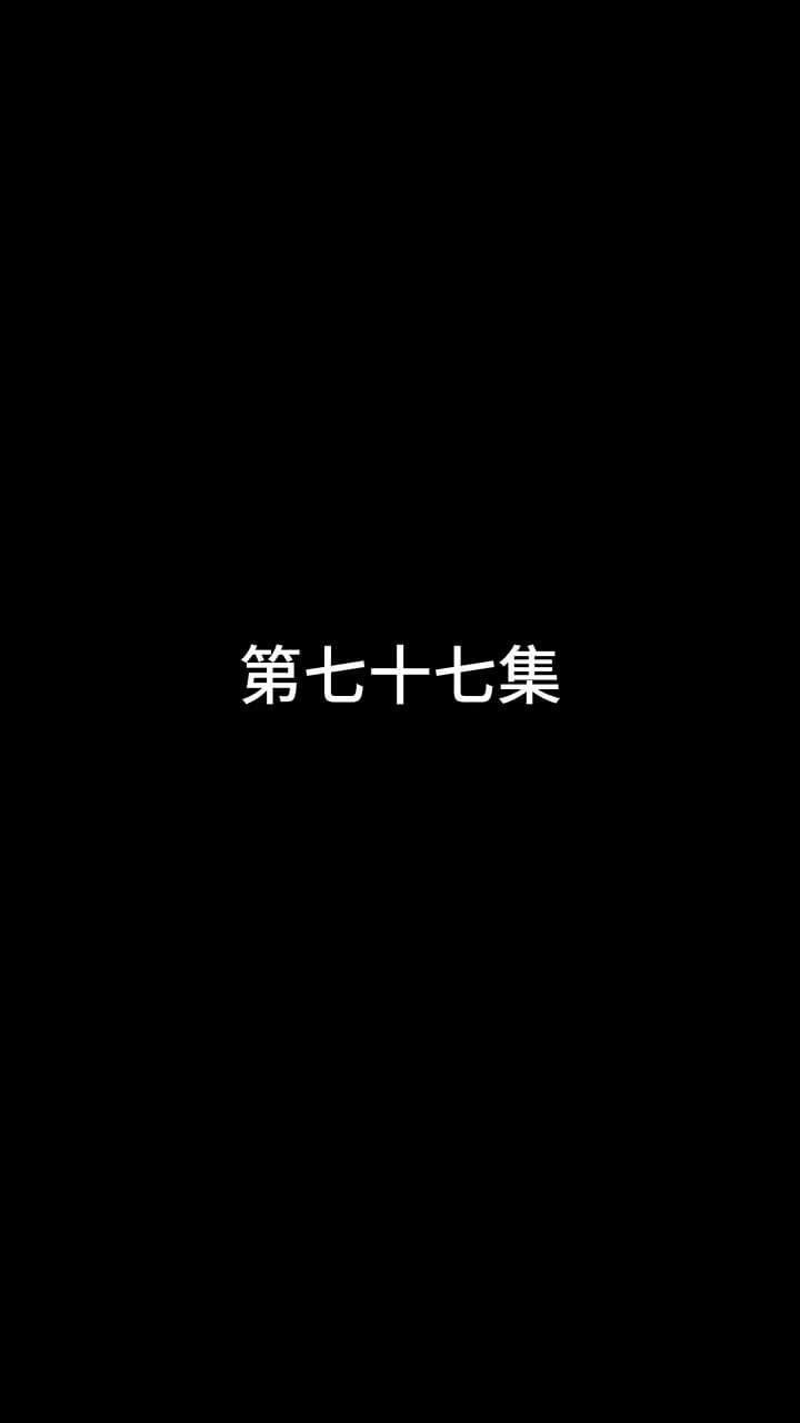 The Dragon Slayer's Vengeance - Episode 77