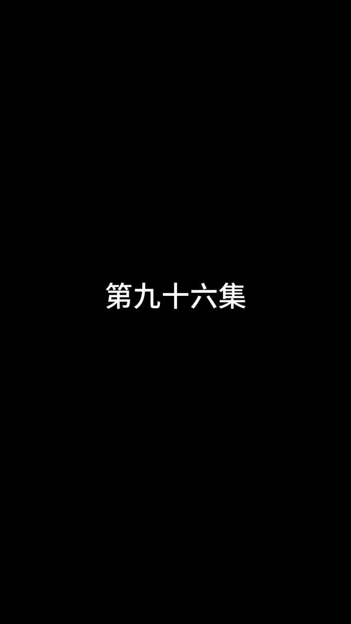 The Dragon Slayer's Vengeance - Episode 96