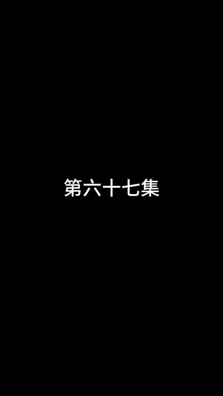 The Dragon Slayer's Vengeance - Episode 67