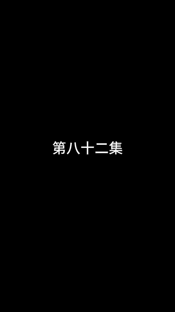 The Dragon Slayer's Vengeance - Episode 82