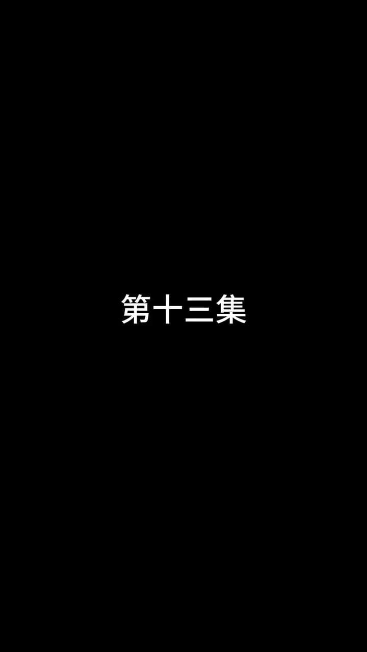The Dragon Slayer's Vengeance - Episode 13