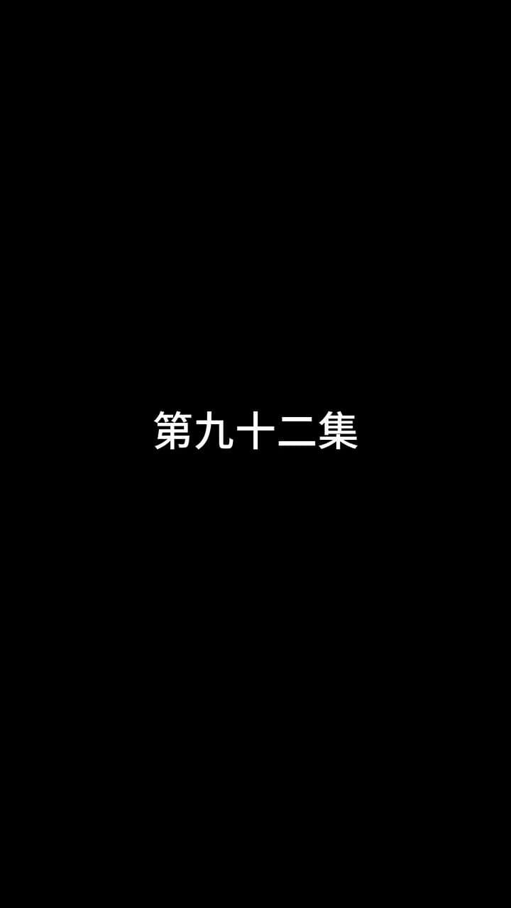 The Dragon Slayer's Vengeance - Episode 92