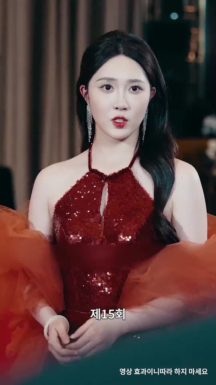 용왕 - Episode 15