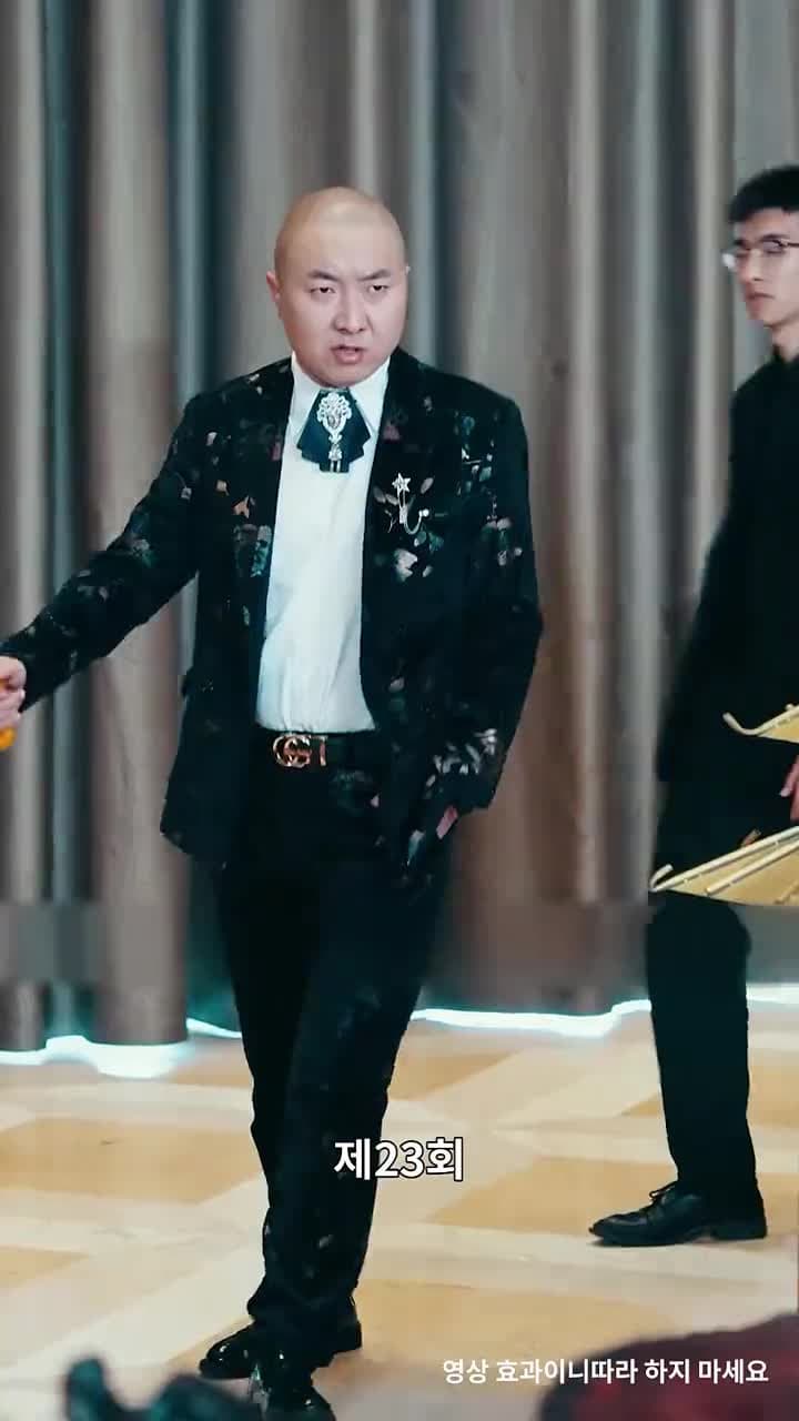 용왕 - Episode 23