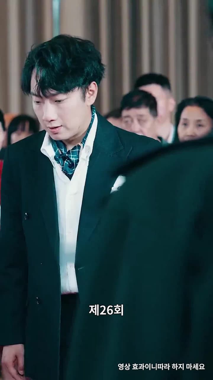 용왕 - Episode 26