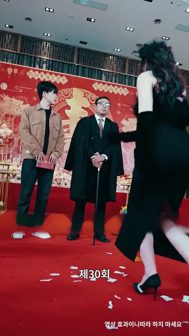 용왕 - Episode 30