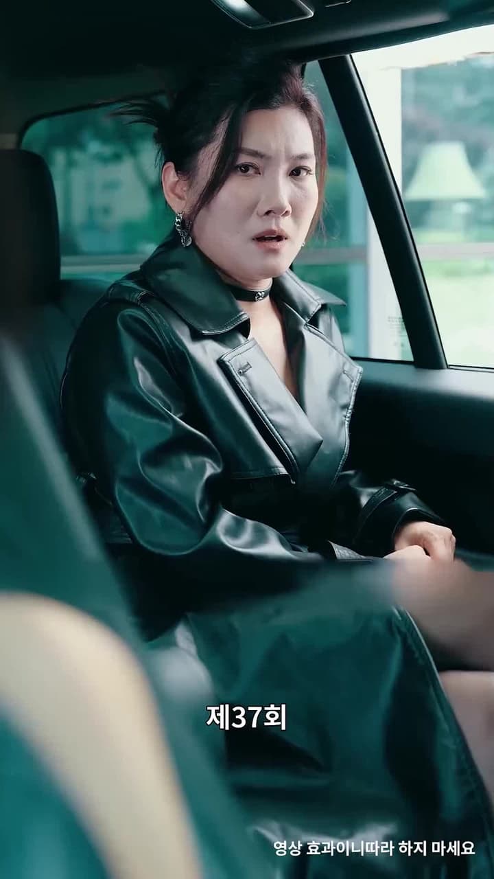 용왕 - Episode 37