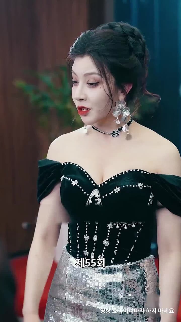 용왕 - Episode 55