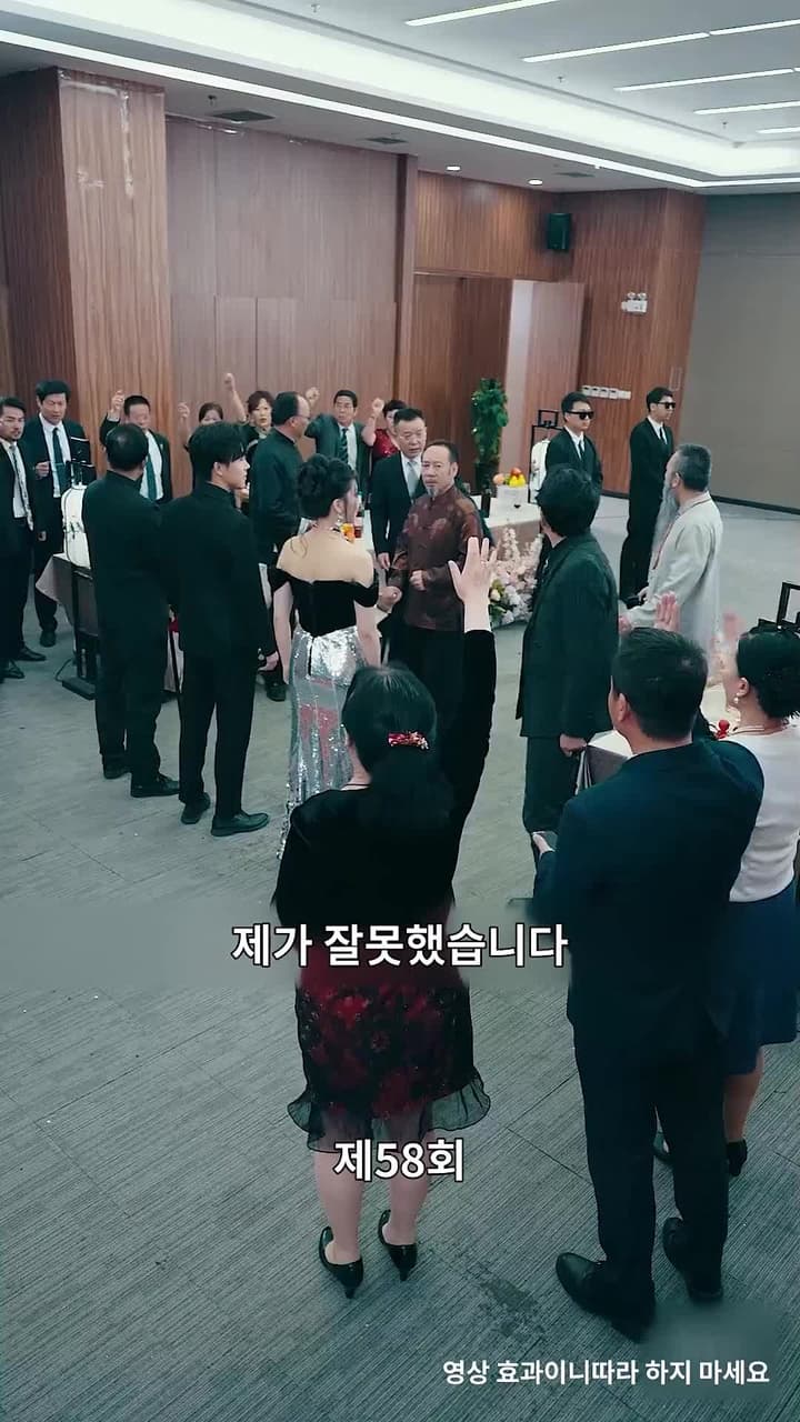 용왕 - Episode 58