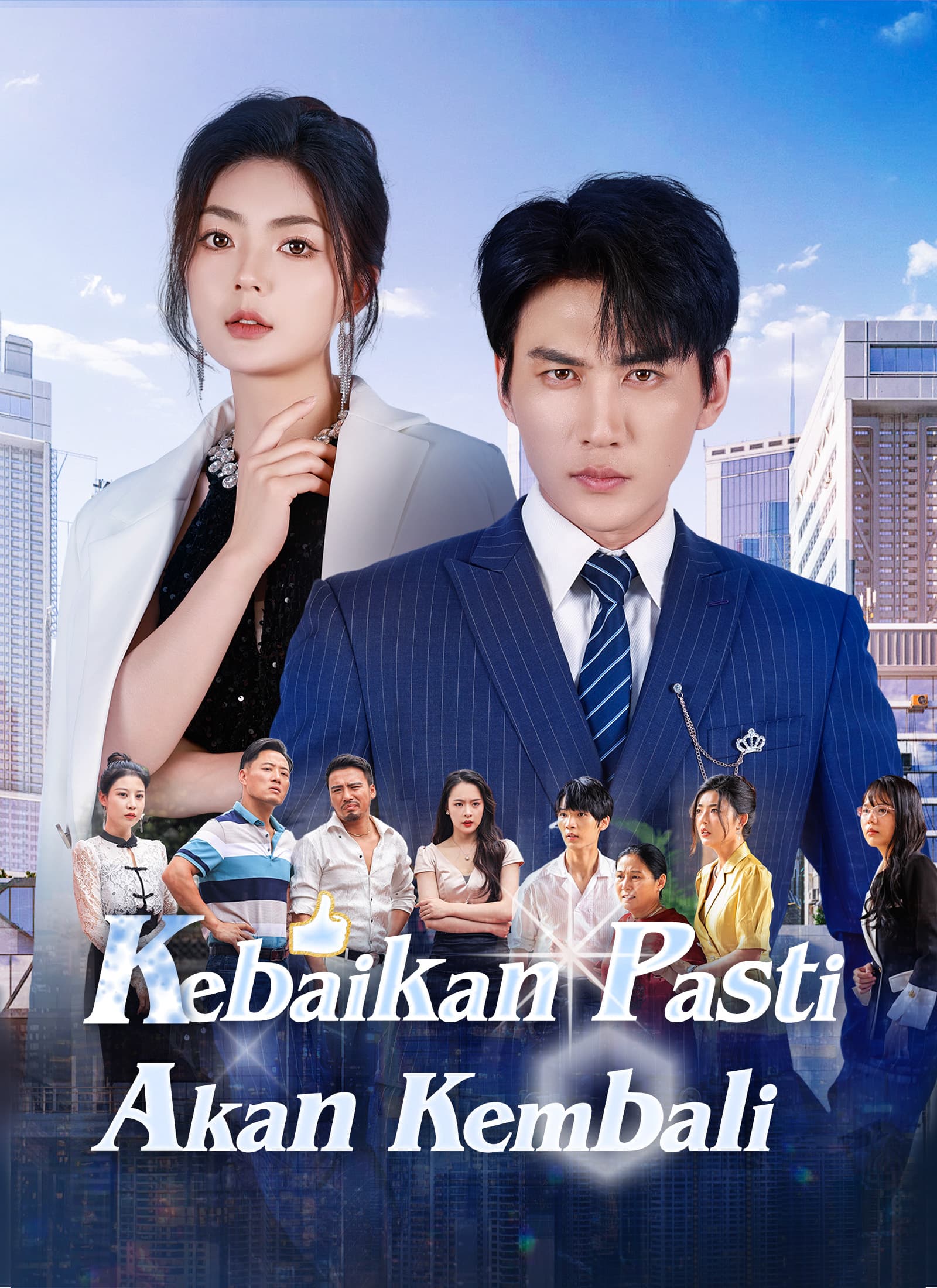 Kebaikan Pasti Akan Kembali