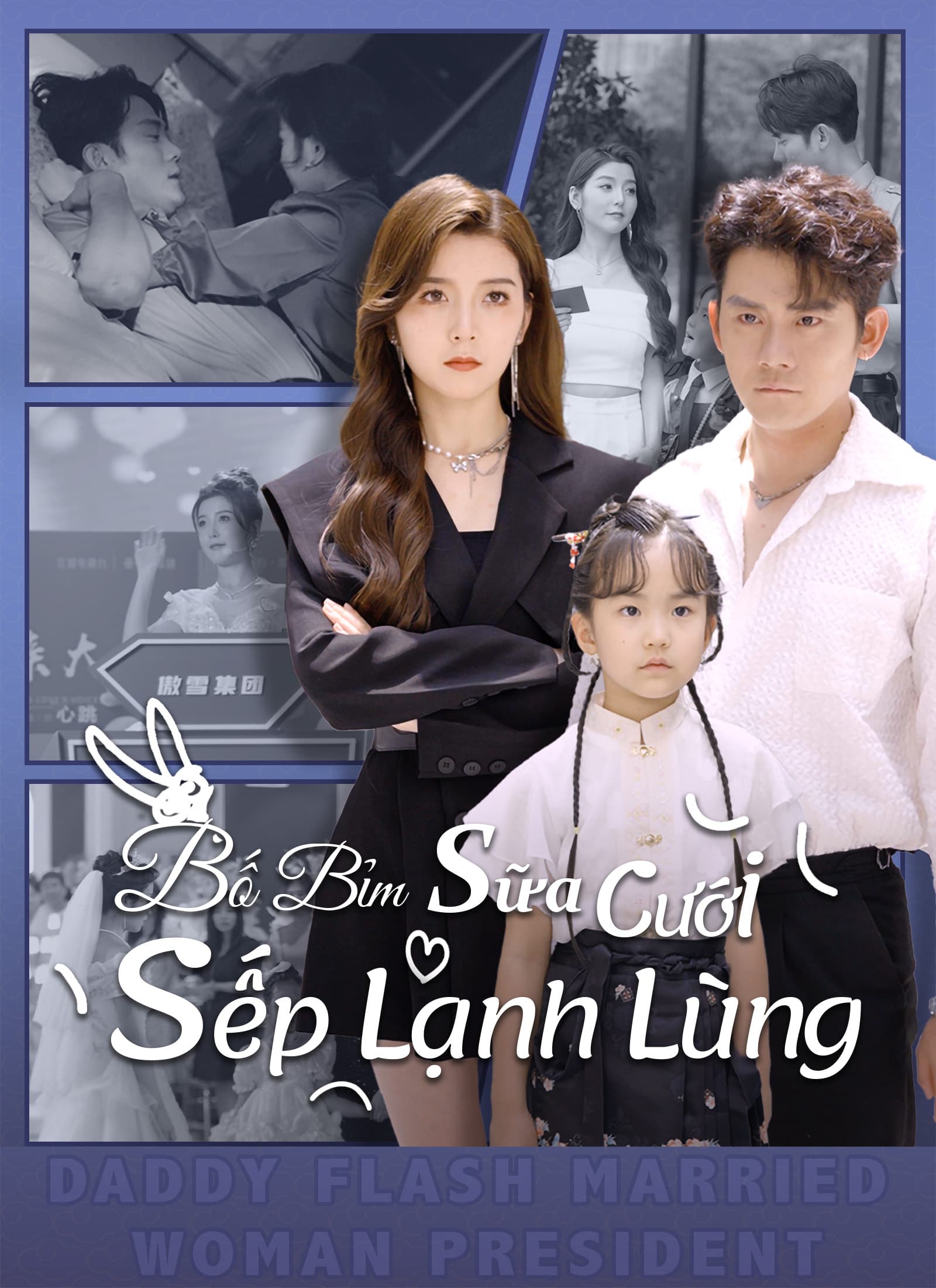 Bố Bỉm Sữa Cưới Sếp Lạnh Lùng