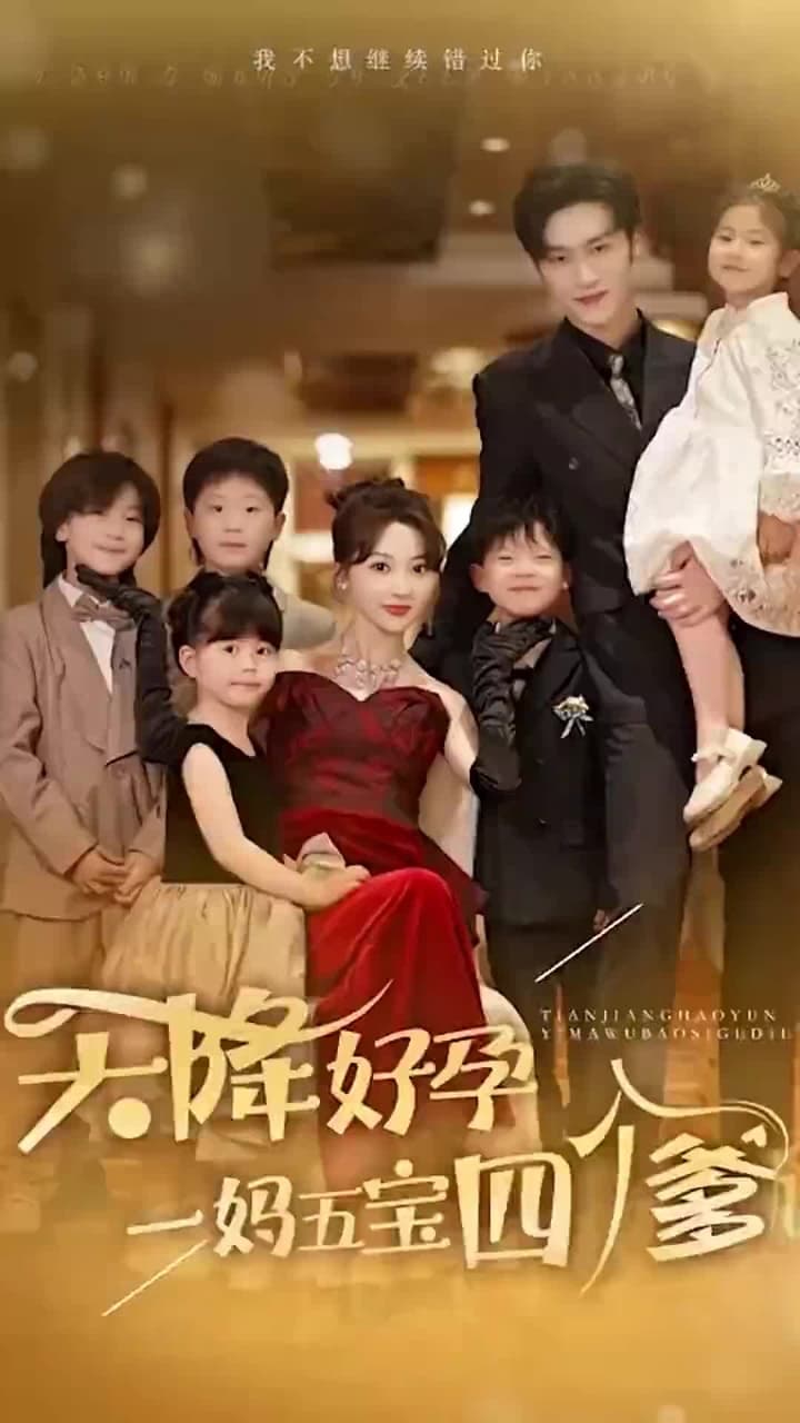 Quintuplets, One Mom, Four Dads - Episode 1