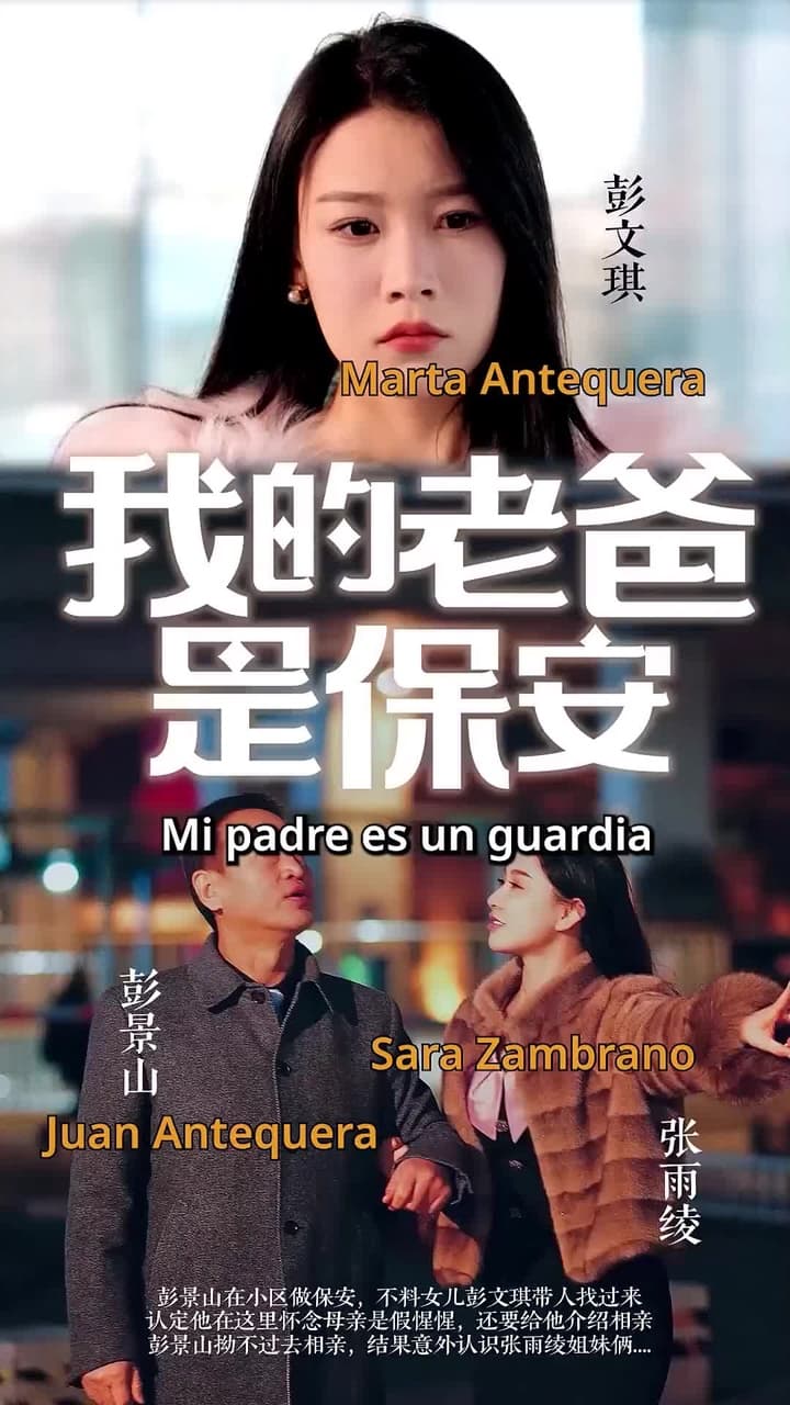 El Poder Secreto de Mi Padre - Episode 1
