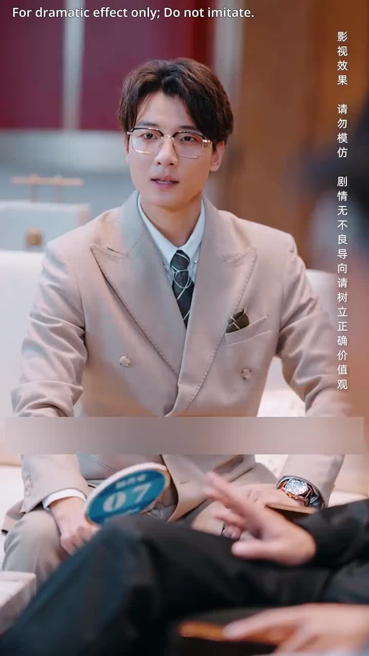 Wealthy Father - Episode 42